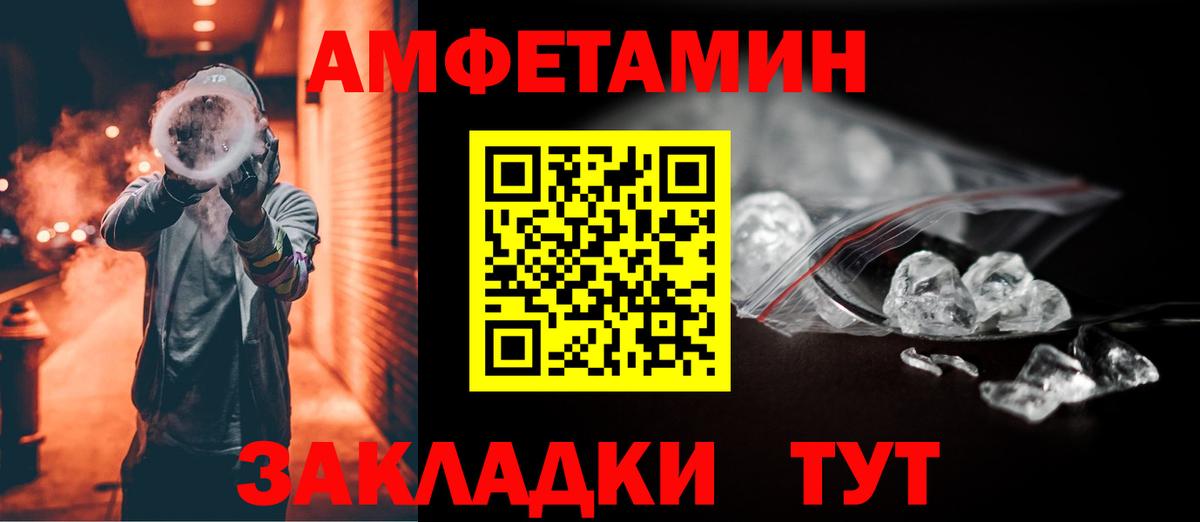 Калуга  Амфетамин  Вход с VPN  АМФЕТАМИН Розовый 