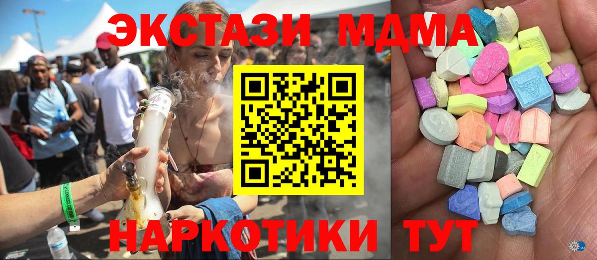 Экстази 250 мг  Вход с VPN  площадка как зайти  Калуга  ЭКСТАЗИ Punisher  ЭКСТАЗИ 