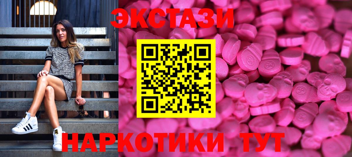 ЭКСТАЗИ Дубай Калуга