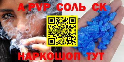 кокаин премиум Краснознаменск