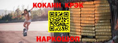 ALPHA-PVP Краснокаменск