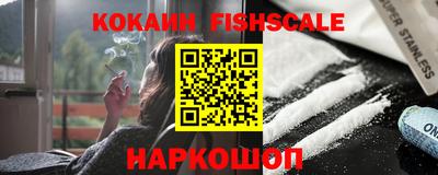 ALPHA-PVP Краснокаменск