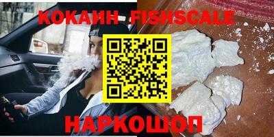 ALPHA-PVP Краснокаменск