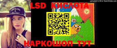 кокаин премиум Краснознаменск
