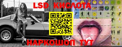 ALPHA-PVP Краснокаменск