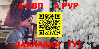 кокаин премиум Краснознаменск