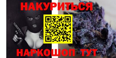 кокаин премиум Краснознаменск