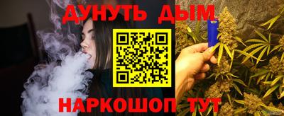 кокаин премиум Краснознаменск