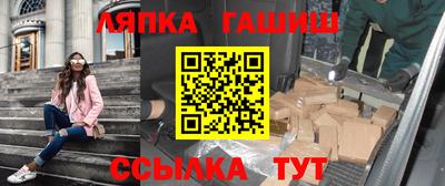кокаин премиум Краснознаменск