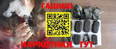 кокаин премиум Краснознаменск