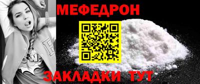 ALPHA-PVP Краснокаменск