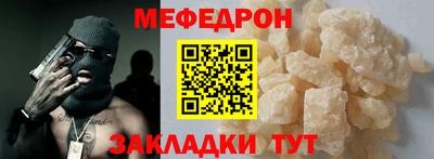 ALPHA-PVP Краснокаменск