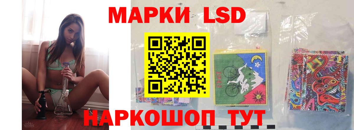ЛСД экстази кислота Калуга