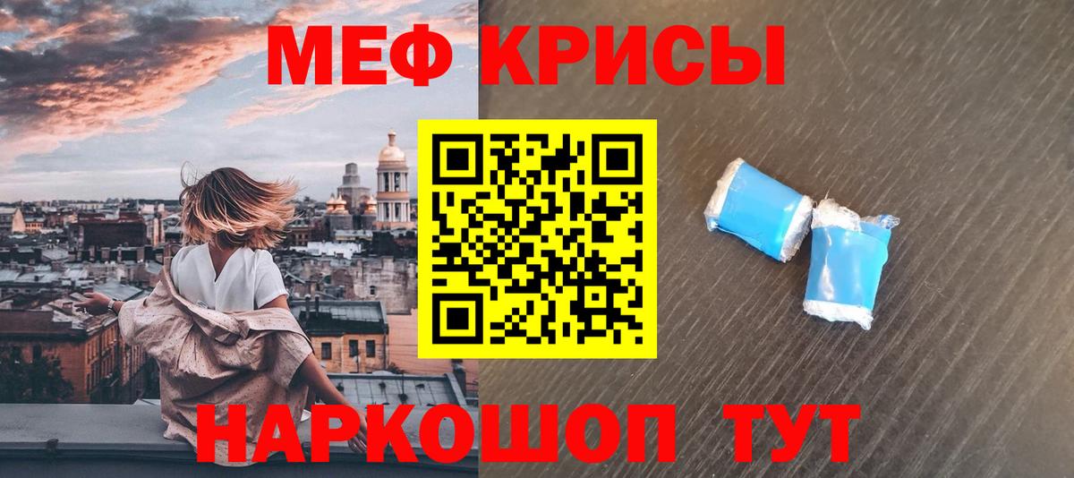 Калуга  МЯУ-МЯУ мука  Мефедрон VHQ  Мефедрон  Вход с VPN 