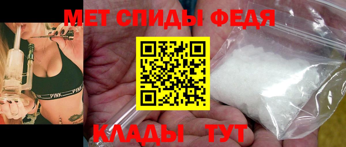 Калуга  Первитин Methamphetamine  Первитин Methamphetamine  Метамфетамин  Вход с VPN 