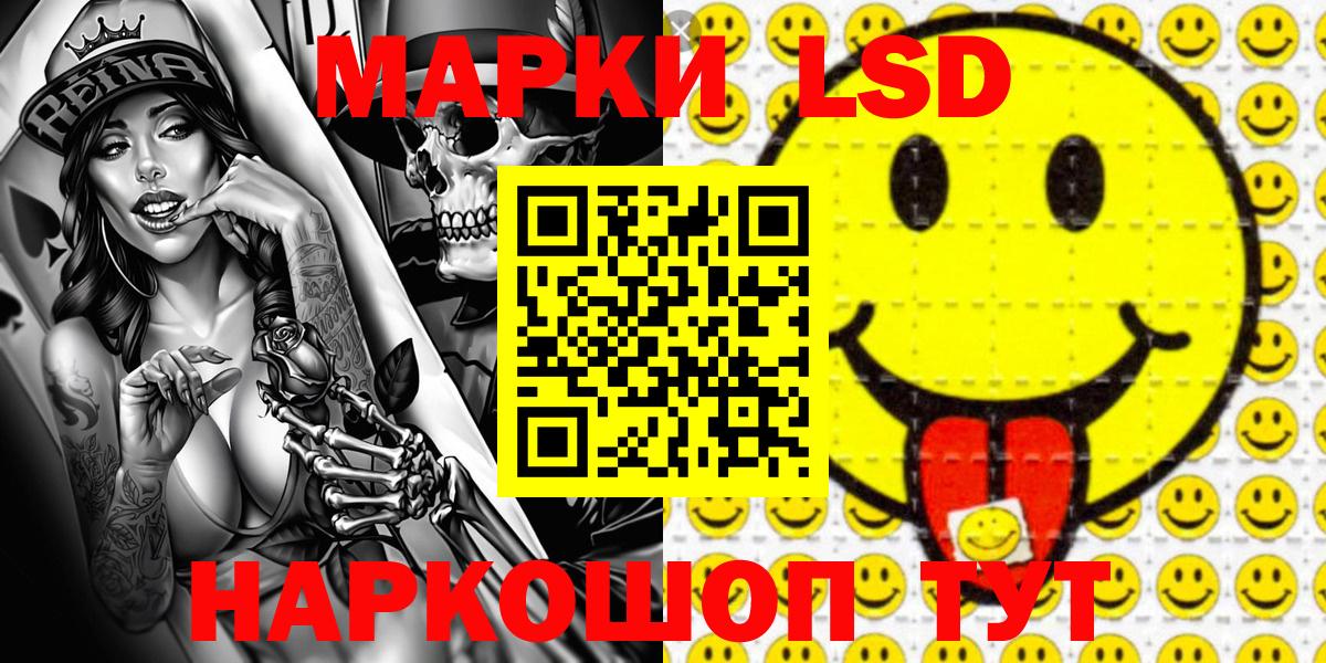 Марки NBOMe 1,8мг  Марки NBOMe 1,8мг  Вход с VPN  Наркотические марки  Калуга 