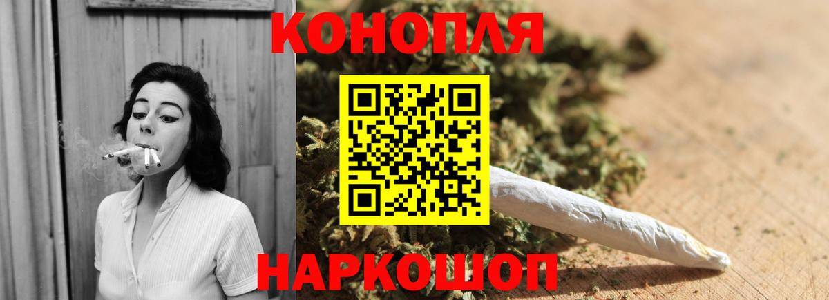 Канабис планчик Калуга